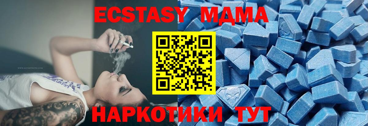 Экстази Punisher Кимры