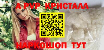Альфа ПВП Краснодар