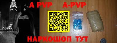 Альфа ПВП Краснодар