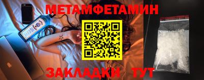 MDMA Кумертау