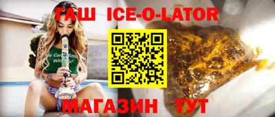 гашишное масло Кулебаки