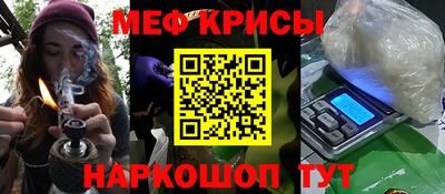MDMA Кумертау