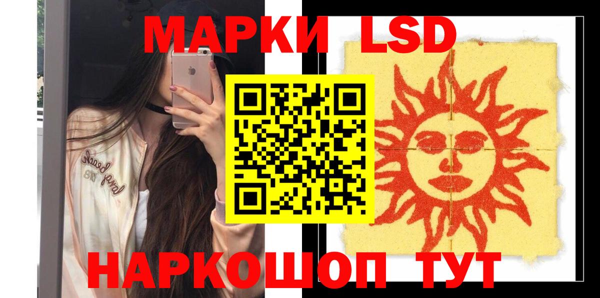 Кимры  LSD-25 экстази  ЛСД экстази ecstasy  Вход с VPN  LSD-25 экстази кислота 
