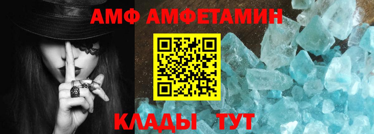 МЕТАМФЕТАМИН  Вход с VPN  Кимры  Метамфетамин Декстрометамфетамин 99.9%  Метамфетамин Декстрометамфетамин 99.9% 