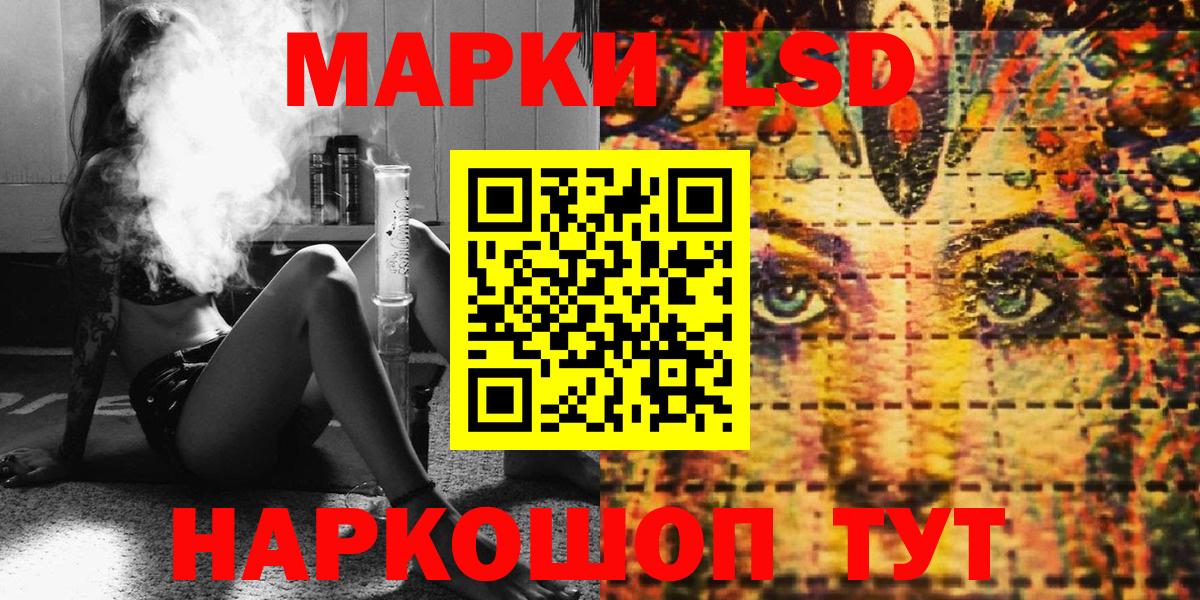 Марки NBOMe 1,8мг  Наркотические марки  Кимры  Вход с VPN  Марки NBOMe 1,8мг 