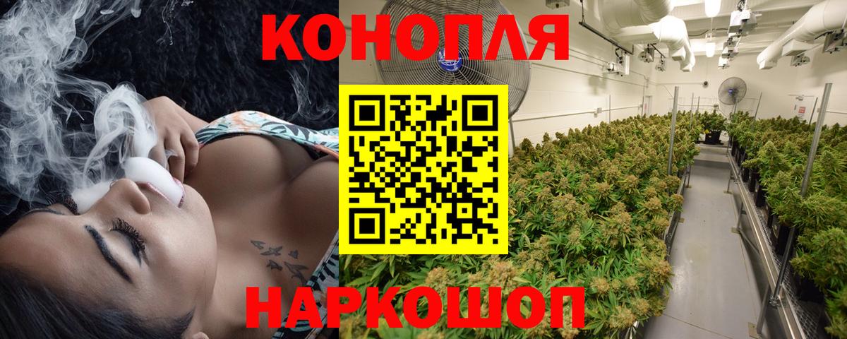 МАРИХУАНА VHQ Кимры
